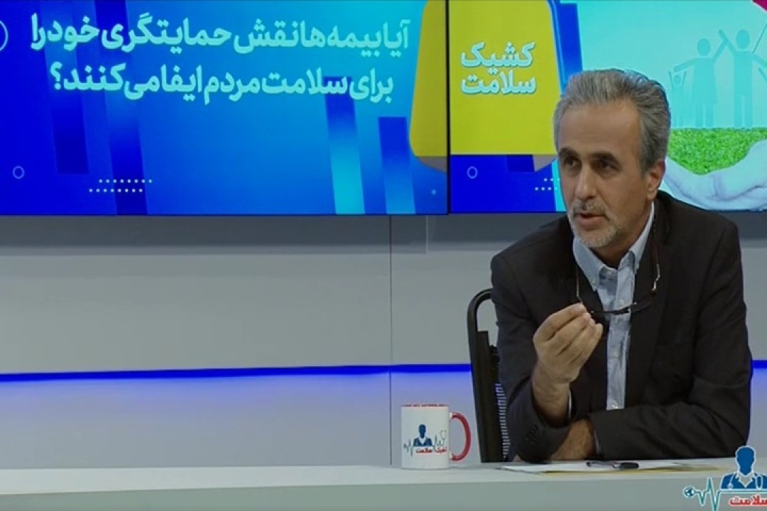 560 میلیون مراجعه بیمه شدگان تامین اجتماعی به مراکز درمانی ملکی و طرف قرارداد 560 میلیون مراجعه بیمه شدگان تامین اجتماعی به مراکز درمانی ملکی و طرف قرارداد